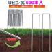 500�{ �l�H�� �h���V�[�g �s�� ������ �s�� 20cm �B �Œ�s�� �Z�b�g U���^ �K�[�f���X�e�[�v�� �X�e�[�N�X�y�O ���|�p�i ���n ��� �������s��