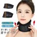 |2 point buy .8%off| neck supporter neck corset .. color soft supporter necklace to one part immediate payment neck .. cancellation stiff shoulder . different .. strike . fixation ..