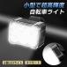 ���]�� ���C�g ���]�ԃ��C�g USB �[�d�� LED���C�g �h�� ���P�x ���^ �����d�� �q�� �ʊw �ʋ� ���邢 �o�C�N �y�� ������ �h�� �h�o