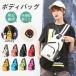 |2 листов покупка .300 иен off| сумка "body" сумка на плечо мужской женский водоотталкивающий большая вместимость Mini рюкзак наклонный .. смартфон сумка модный поясная сумка спорт 