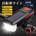 ���]�ԃ��C�g �\�[���[  LED USB�[�d �����_�� �N���N�V���� �e�[�����C�g�t 3�i�K�Ɩ� ���P�x ���邢 ���^ �h�� �d�r�c�� �ʋ� �h�� ����