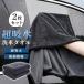 ��ԃ^�I�� ���z�� �唻 �@���グ ���h�~ 2���Z�b�g �}�C�N���t�@�C�o�[�N���X �z���^�I�� ��ԃO�b�Y ���� ��ܕs�v ���@�� �Ɩ��p ���ʎg����
