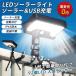 �\�[���[���C�g �Z���T�[���C�g ���O led �K�[�f�����C�g �h�� �d�C��s�v �����_�� ���� ���邢 �h�� ���O�Ɩ� ���� �L�� ��O ���ԏ� �O�r