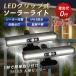 �\�[���[���C�g �Z���T�[���C�g ���O led 2�� �N���b�v �h�� �d�C��s�v �����_�� ���� �K�[�f�����C�g ���邢 �h�� ���� �L�� ��O ���ԏ� ����