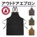  outdoor apron Work apron men's lady's lowliu Watanabe sho futoshi . raw . like . camp . fire stylish multifunction work for DIY gardening camp BBQ