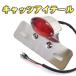  bike tail lamp cat's-eye LED tail lamp number stay attaching ( silver * black ) Monkey Ape Magna 