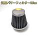  for motorcycle power filter calibre 35mm stain mesh adoption 1 piece motor-bike / Cub /DIO/ Dio / Monkey / Ape etc. 