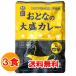 1000 иен ровно 1000.. и меньше без доставки еда соус карри в пакете .... большая порция карри средний .220g×3 еда карри retort 