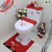  toilet mat set Christmas decoration toilet mat Northern Europe set 