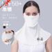  face cover mask driving sunburn prevention face standard UV cut mask sunburn prevention lady's running sport mask walking bicycle for mask 