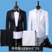  tailcoat black white tuxedo for man suit . tail convention musical performance . finger . person for production clothes .. sama stage costume karaoke play opera vocal music Christmas fancy dress 
