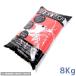 ���b�h�r�[ �T���h 8kg �y�V�������v�p�ERED BEE SAND�E�~�j�}�u���[�_�[ �V���N���z
