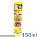 �a���� ���a�� �O���[��F�S�[���h���L�b�h 150ml �׋ۊ����� �������a�̎��� �M�ы� ���� �򓮕��p���i