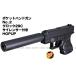 �G�A�K�� �|�P�b�g�n���h�K�� �O���b�N29C �T�C�����T�[�t�� HOPUP (No.2) (4973042144024)