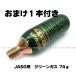 ���t���Z�b�g�� �σ��M�����[�^�[ �V�^�v���O Type3R �O���\�[�X�� �t���Z�b�g �I���W�i������� ���܂��K�X�t�� �֘A�摜4