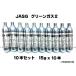 �����p10�{�Z�b�g JASG �O���[���K�X�Q �i15g �P�O�{�Z�b�g�j �T���v���W�F�N�g �O���\�[�X��