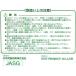 �����p10�{�Z�b�g JASG �O���[���K�X�Q �i15g �P�O�{�Z�b�g�j �T���v���W�F�N�g �O���\�[�X�� �֘A�摜2