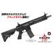 ������d���K�� HK416 �f���^�J�X�^�� �u���b�N (4952839176257)