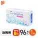 シード ワンデーピュア うるおいプラス 96枚入り 1箱 1日使い捨てコンタクトレンズ