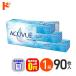 �ő�1000�~OFF�N�[�|����8/3��9:59�܂Ł􃏃��f�[�A�L���r���[�I�A�V�XMAX 90���� 1�� 1���g���̂� ����Ⳓ�o ��������