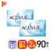 �ő�1000�~OFF�N�[�|����8/3��9:59�܂Ł􃏃��f�[�A�L���r���[�I�A�V�XMAX 90���� 2�� 1���g���̂� ����Ⳓ�o ��������