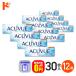�ő�1000�~OFF�N�[�|����8/3��9:59�܂Ł􃏃��f�[�A�L���r���[�I�A�V�XMAX�����p 30���� 12�� �����p1day ����Ⳓ�o ��������