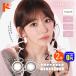 �ő�1000�~OFF�N�[�|����8/3��9:59�܂Ł��V�J���[�o��􃂃��N�����}���X 2���� 2�� MOLAK 1month 1�������� �J���R��