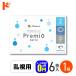 コンタクトレンズ 乱視用 2week メニコン プレミオ トーリック 6枚入 1箱 メール便送料無料 / ネコポス
