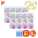 { free shipping } super cleaner 30ml 8 box set is - drain z for washing fluid (. abrasion wash boshu rom 