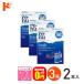  максимальный 1000 иен OFF купон. 2/21. 9:59 до!re новый свежий twin упаковка (355ml×2)3 коробка бесплатная доставка soft линзы для мойка *...* дезинфекция ( сохранение ) жидкость 