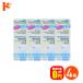 5/7. 9:59 till maximum 1800 jpy OFF coupon!{ free shipping } lens conditioner advance type 4 box hard contact lenses for stock solution care supplies boshu rom 