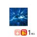 メニコンZ プラス度数 1枚入 保証付 送料無料 / ハードコンタクトレンズ 遠視 ゼット menicon