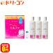 抗菌O2ケアミルファ3本パック【120ml×3】 送料無料 ハードレンズ用洗浄・保存・タンパク除去液 メニコン