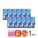 ロートCキューブ ソフトワンモイストa 500ml 12本セット 送料無料 ソフトレンズ用 ロート