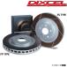 㥬 XJ ֥졼 J12PB H24.12-  å ֥졼ǥ FP DIXCEL(ǥ) 0557800