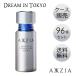 目元美容液 ビューティーアイズ インテンシブ ケア エッセンス 15mL【ケース販売】