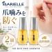  коготь кусание коготь кусание предотвращение кусание привычка ногти BARIELLE Varie ru Pro свечение s2 шт. комплект 14.8ml специальный уход No Bite Pro Growth 1093 New York [ Япония стандартный магазин ]