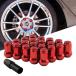 RUIEN steel made wheel lock nut M12 x P1.5 20 piece set Honda / Mazda / Daihatsu / Mitsubishi. normal car . light car . correspondence length 33mm