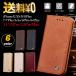 iPhone12 pro Max �蒠�^ iPhone SE3 �P�[�X ��3���� iPhoneSE2 �P�[�X iPhone11 �g�� �X�}�z�P�[�X iPhone8 XR iPhone11�P�[�X�ϏՌ� �J�[�h���[