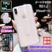 iPhone12�P�[�X iPhone12pro max iPhoneSE(��2����)  ���C���{�[ �K���X �A�C�z�[��8�P�[�X �ϏՌ� iPhoneXs��������iPhone11 Pro Max