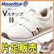  одна нога распродажа moon Star V подножка 06 пара .3E~4E бесплатная доставка 