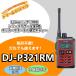 󥫥ࡡ륤󥳡DJ-P321RM 꾮 ȥ󥷡Сߥɥ륢ƥ (å)47ch б ɿ ̵