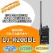 ���󥫥ࡡ���륤�� ���꾮���ϥȥ�󥷡��С�&��ԡ�������DJ-R200DL��̵����