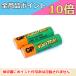 EBP-57N�@�j�b�P�����f�[�d�r�@1.2V 1800mAh(Ni-MH)�@�o�b�e���[�p�b�N�@�A���C���R�@�g�����V�[�o�[�@�����@�@�C���J���@ALINCO