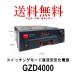 GZD4000  å󥰥⡼ľή경Ÿȹ/ɥƥ/DIAMOND ANTENNA