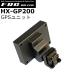 HX-GP200 FRC GPS��˥åȡ����ơ����η���