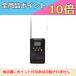 F.R.C�@�G�t�A�[���V�[�@NX-W109RD�@�u���b�N�@�h�Ѓ��W�I�@����n�h�Ѝs����������