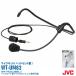  wireless microphone headset seminar WT-UM82 WM-P980 correspondence headset Mike kit JVC Kenwood Victor Victor free shipping in voice correspondence 