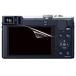 [ высота глянец модель ]Panasonic Lumix DMC-TZ70/TZ57 специальный отпечаток пальца предотвращение отражающий предотвращение пузырь отсутствует обработка высота глянец камера жидкокристаллический защитная плёнка 
