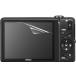 [ высота глянец модель ]Nikon Coolpix S9500/S7000 специальный отпечаток пальца предотвращение отражающий предотвращение пузырь отсутствует обработка высота глянец камера жидкокристаллический защитная плёнка 
